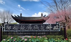 沂水县兴沂物业章究竟什么样？