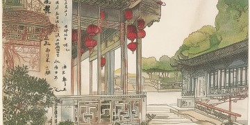 鹊华苑物业可靠吗？