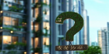 保利物业可以更换吗？