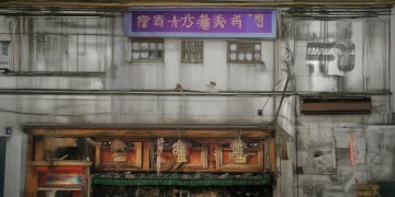 太康恒大的物业单位究竟是哪家？